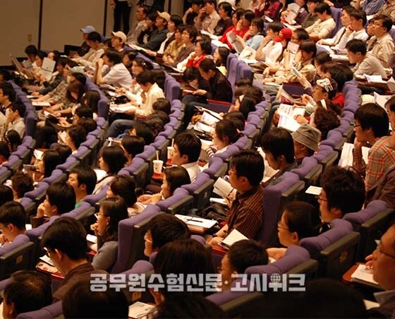 서울대 로스쿨.jpg