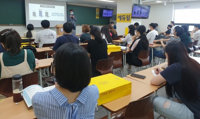 [에듀윌-보도자료] 201014_에듀윌 9급, 경찰, 소방 공무원학원, 공시생들의 큰 호응 속에 설명회 마쳐.jpg