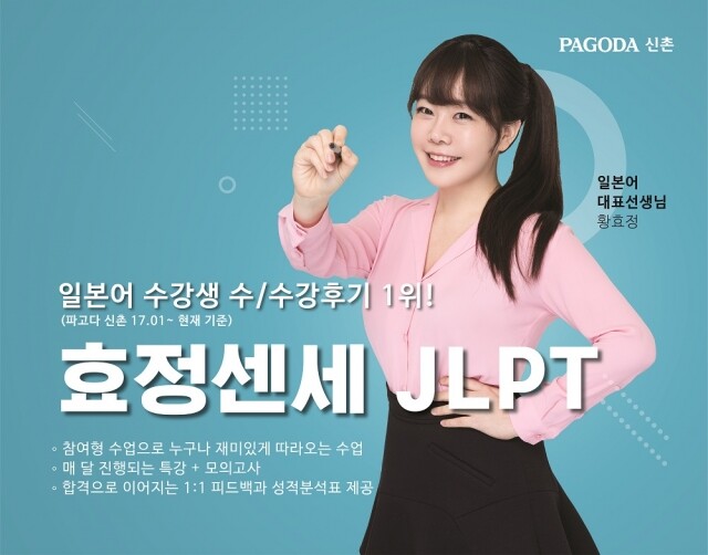 공무원수험신문-파고다-금일 오후2시 예약송출.jpg