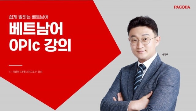 공무원수험신문-파고다강남-금일 오후3시 예약송출.jpg