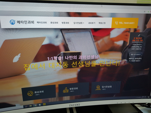 참된-28회차-공무원수험신문-메타인과외-10일 오전5시 30분 예약송출1.png