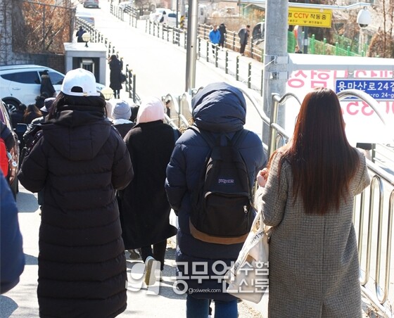 공무원수험신문 웹용_5.jpg