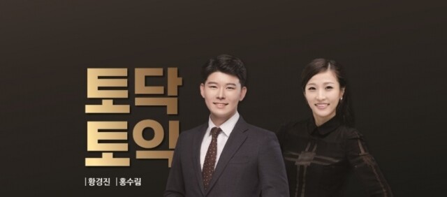 공무원수험신문-파고다-23일(수) 오전10시 예약송출.jpg