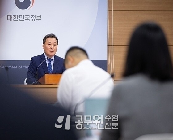 공무원 보수.jpg