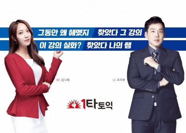 공무원수험신문-파고다-30일(수) 오전10시 예약송출.jpg