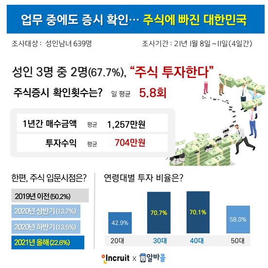주식.png