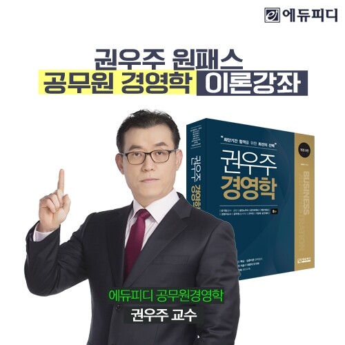 210119_에듀피디 (이미지).jpg