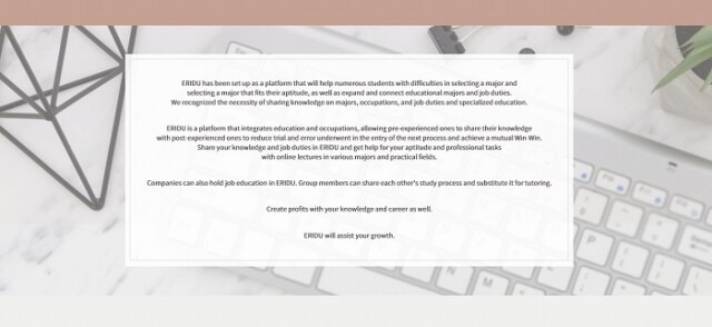 참된 [64회차] - 공무원수험신문 - 에리두 - 바로송출 .jpg