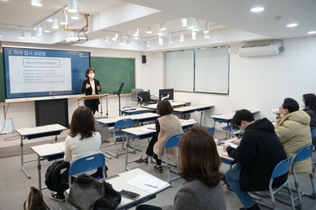 참된 [67회차] - 공무원수험신문 - SAT학원- 바로송출 .jpg