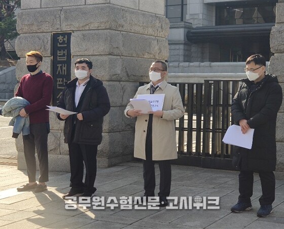 변시 헌법소원.jpg