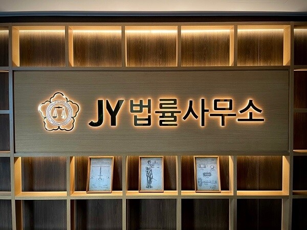 참된 [19회차] - 공무원수험신문 - 음란물 - 바로송출.jpg