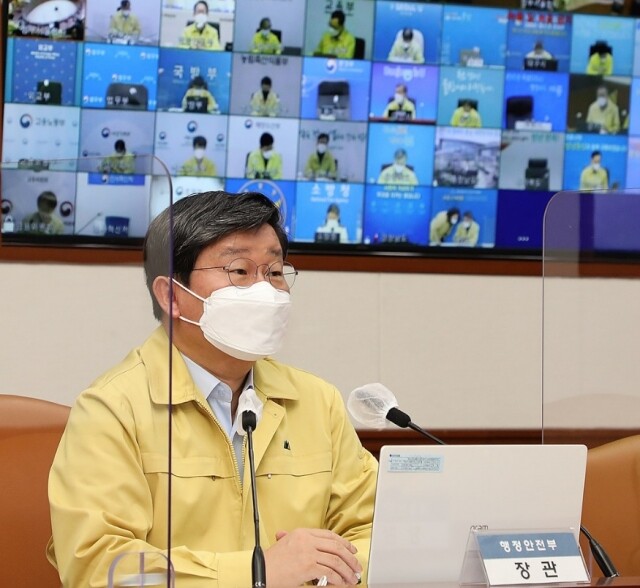 중앙재난안전대책본부 회의주재(2).JPG