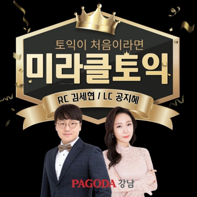 공무원수험신문-파고다-23일(화) 오전10시 예약송출.jpg