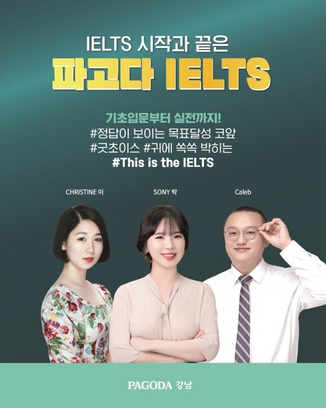 공무원수험신문-파고다-24일(수) 오전10시 예약송출.jpg