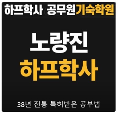 하프학사_공무원수험신문_210305.jpg