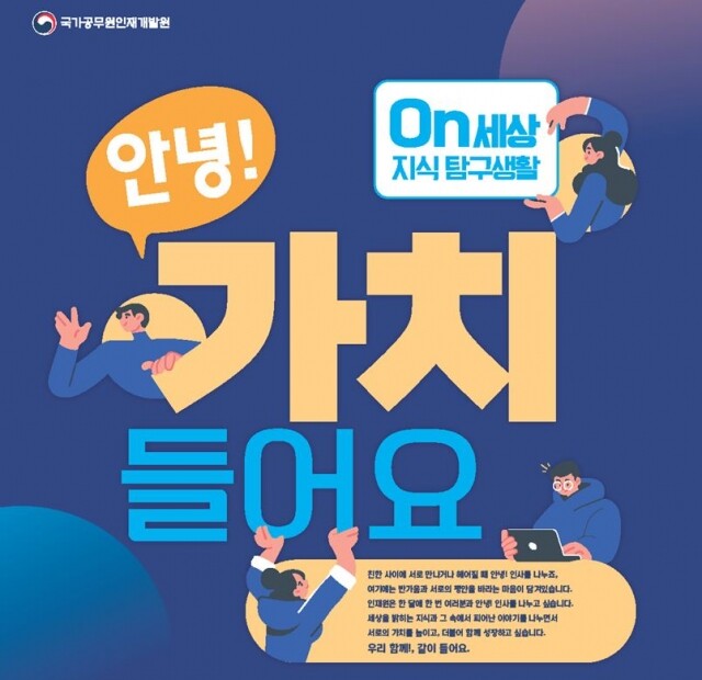 마음건강 포스터.JPG