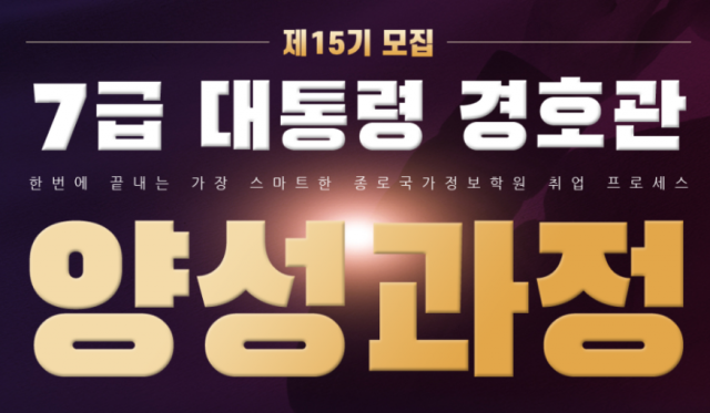 참된 [139회차] - 공무원수험신문 - 공시마 -바로송출.png