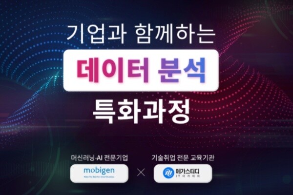 참된 [7회차] - 공무원수험신문 - 메가스터디 -바로송출.jpg