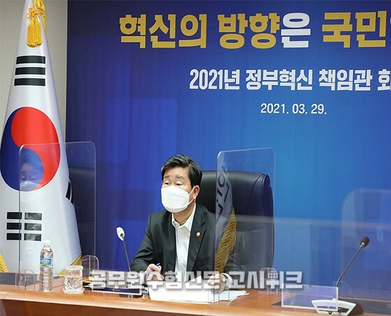 공무원 벤처.jpg