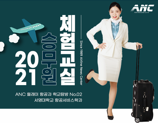 참된 [19회차] - 공무원수험신문 -anc-바로송출.png