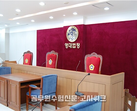 영남대 로스쿨.jpg