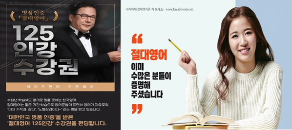 참된 [86회차] - 공무원수험신문 -절대영어125-18일(화) 오전 9시 예약송출.png