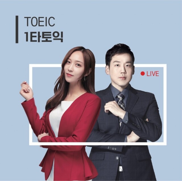 공무원수험신문-파고다-21일(금) 오전10시 예약송출.jpg