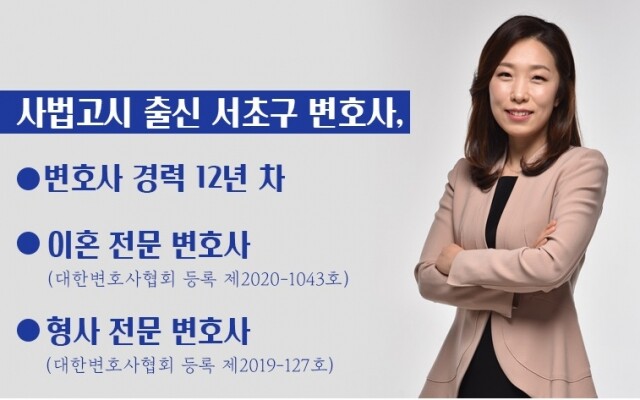 참된 [116회차] - 공무원수험신문 - 법무법인새강- 바로송출.jpg