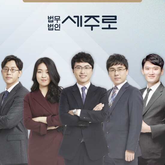 참된 [168회차] - 공무원수험신문 -법무법인 세주로-바로송출.jpg