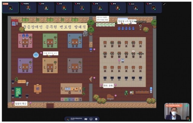 중증장애인 선후배 공무원 만남.jpg