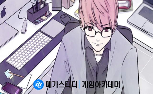 참된 [63회차] - 공무원수험신문 -메가스터디게임아카데미-바로송출.png