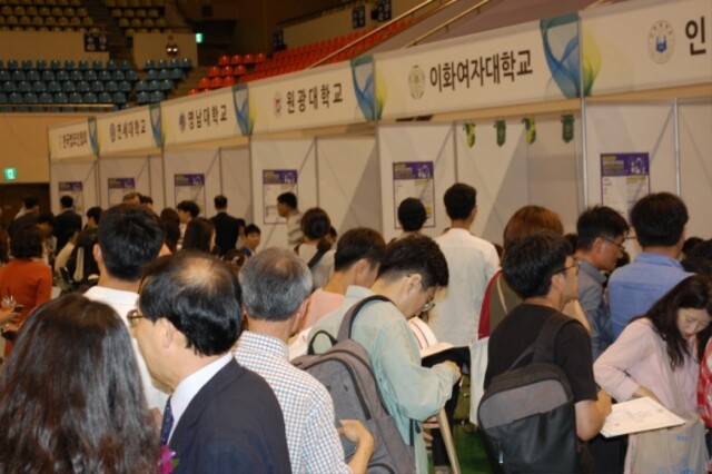 이화여대 지원자 현황.JPG