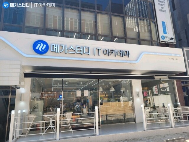 참된 [98회차] - 공무원수험신문 -메가스터디-바로송출.jpg