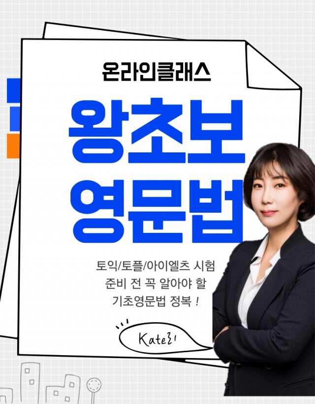 공무원수험신문-파고다-21일(월) 오전11시 예약송출.jpg