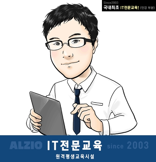 참된 [162회차] - 공무원수험신문 -알지오-바로송출.png