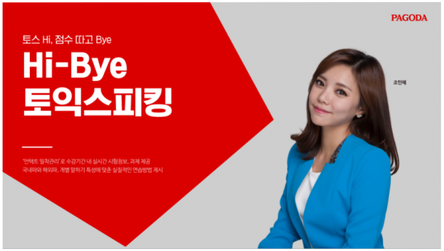 공무원수험신문-파고다-29일(화) 오후4시 예약송출.png