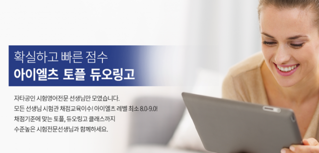 참된 [60차] - 공무원수험신문 - 슈퍼잉글리쉬-9일 오전8시_예약송출.png