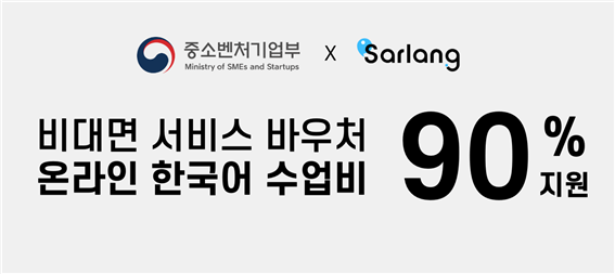 참된 [76차] - 공무원수험신문 - 살랑 -바로송출.png