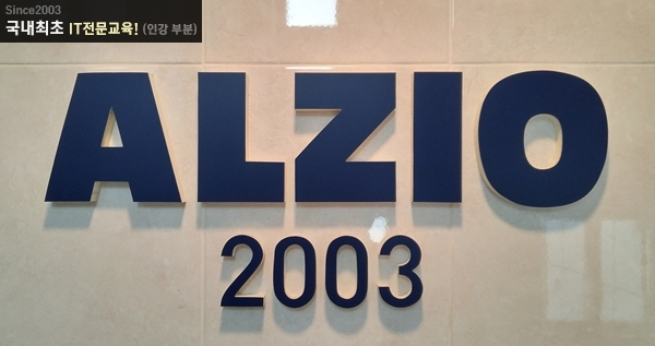 ALZIO2003.png
