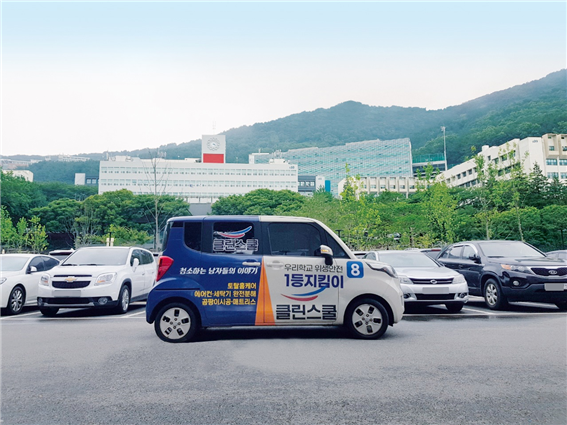 참된 [157차] - 공무원수험신문 - 클린스쿨-바로송출.png