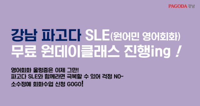 공무원수험신문-파고다-27(화) 오전11시 예약송출.png