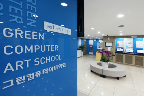 210729_그린컴퓨터아트학원 .png