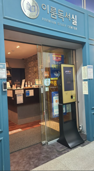 210730_픽코파트너스 (이미지).png