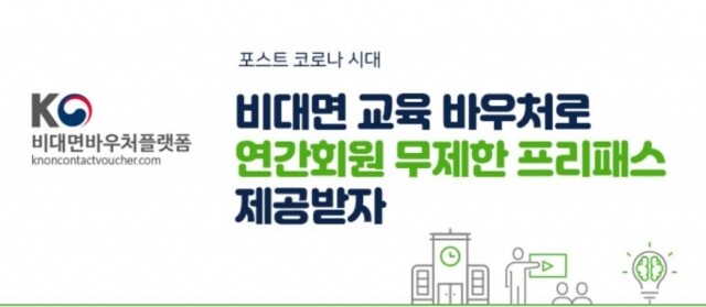 참된 [21차] - 공무원수험신문 -아이파비즈 -바로송출.jpg