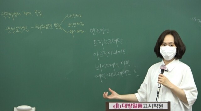 참된 [106차] - 공무원수험신문 -대방열림고시학원-바로송출.jpg