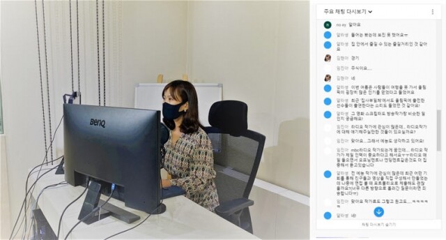 참된 [150차] - 공무원수험신문 -한국방송예술교육진흥원-바로송출 .jpg