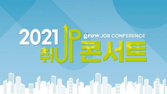 참된 [186차] - 공무원수험신문 -그로우-바로송출 .jpg