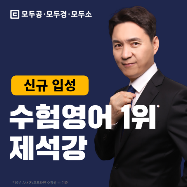 210903_용감한컴퍼니_오후3시.png
