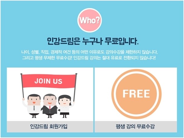 공무원수험신문-인강드림-9일(금) 오후 18시 예약송출.jpg