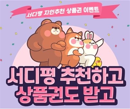 참된 [91차] - 공무원수험신문 -서울디지털평생교육원-바로송출.jpg